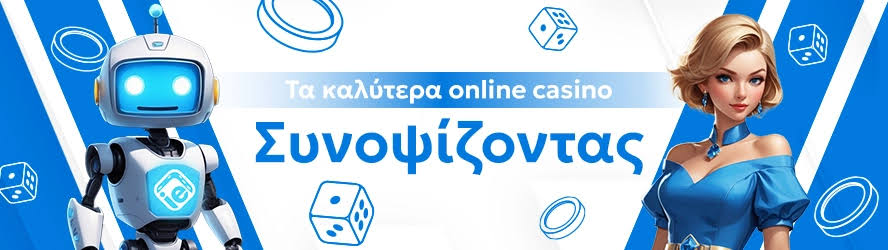 Καζίνο Χωρίς Ταυτοποίηση Οδηγός για Ασφαλή Παιχνίδια 612947474