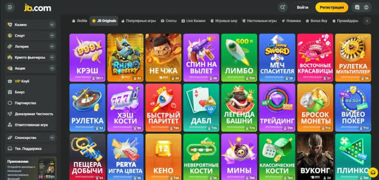 Experience the Thrills at JB Casino Online
