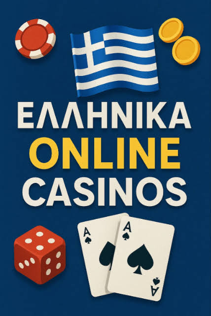 Το Καλύτερο Online Καζίνο Ο Πλήρης Οδηγός για τους Παίκτες Το Καλύτερο Online Καζίνο Ο Πλήρης Οδηγός για τους Παίκτες